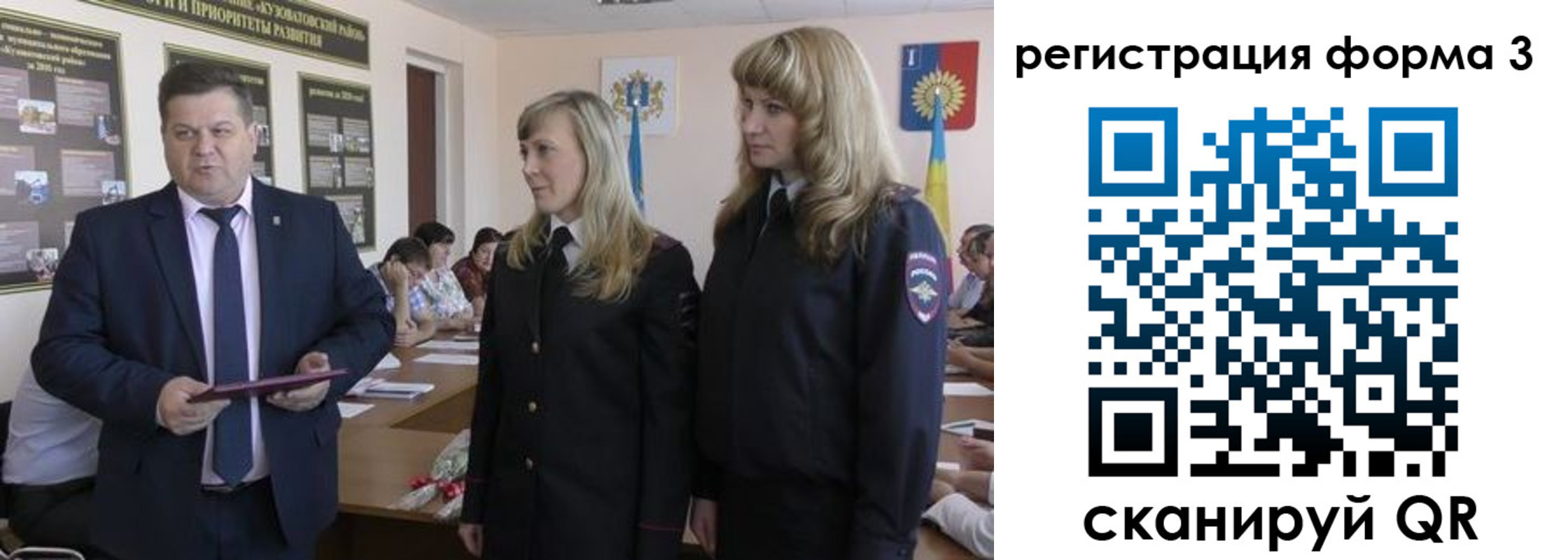 прописка штамп в Заволжье